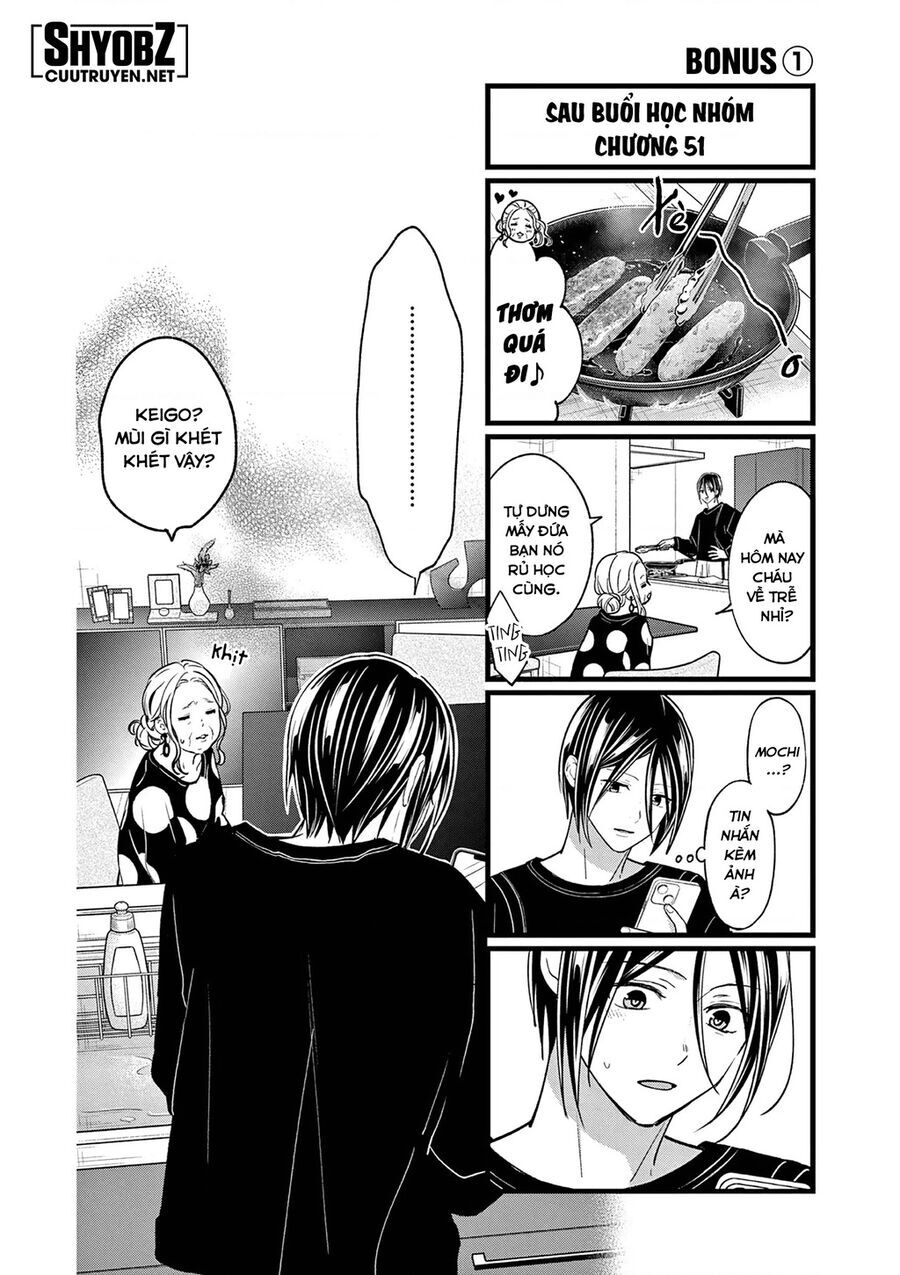 Tôi Muốn Độc Chiếm Cô Bạn Gái Lạnh Lùng Của Mình Chapter 51 - Trang 2