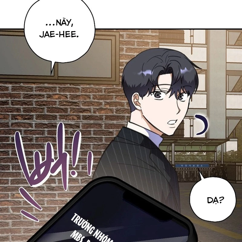 Trị Liệu Sư Quá Mạnh Chapter 32 - Trang 2