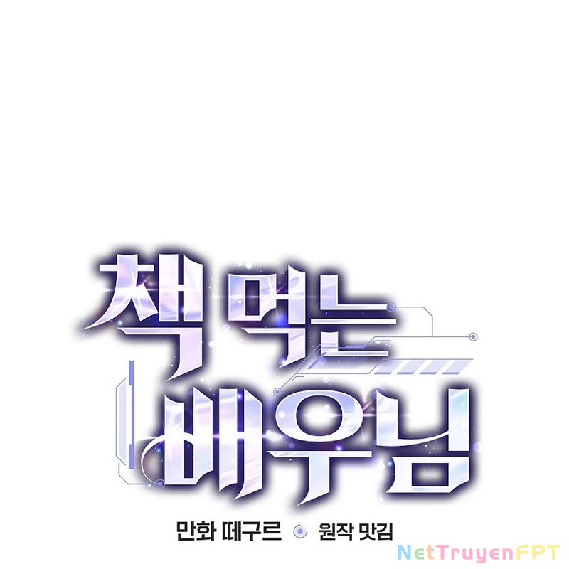 Trị Liệu Sư Quá Mạnh Chapter 32 - Trang 2