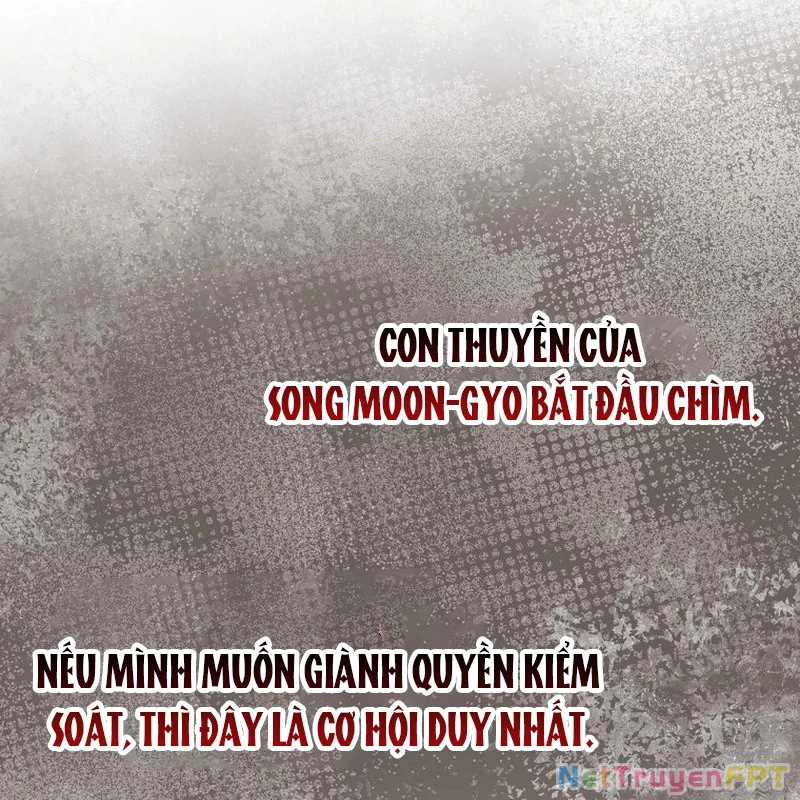 Trị Liệu Sư Quá Mạnh Chapter 32 - Trang 2