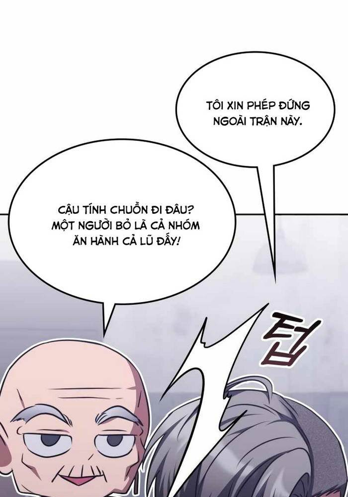 Trị Liệu Sư Quá Mạnh Chapter 35 - Trang 2