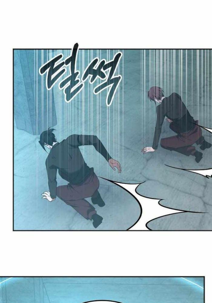 Trị Liệu Sư Quá Mạnh Chapter 38 - Trang 2