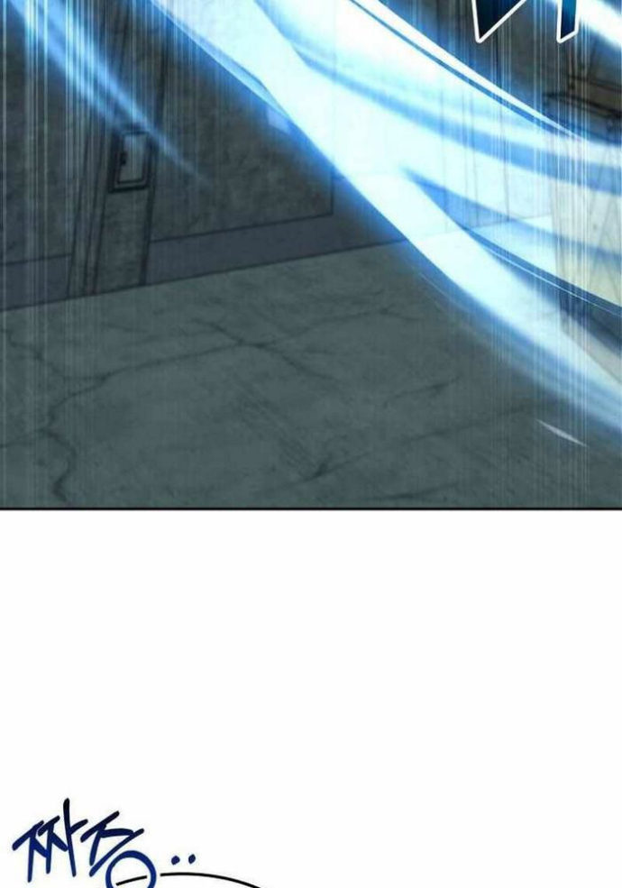 Trị Liệu Sư Quá Mạnh Chapter 38 - Trang 2