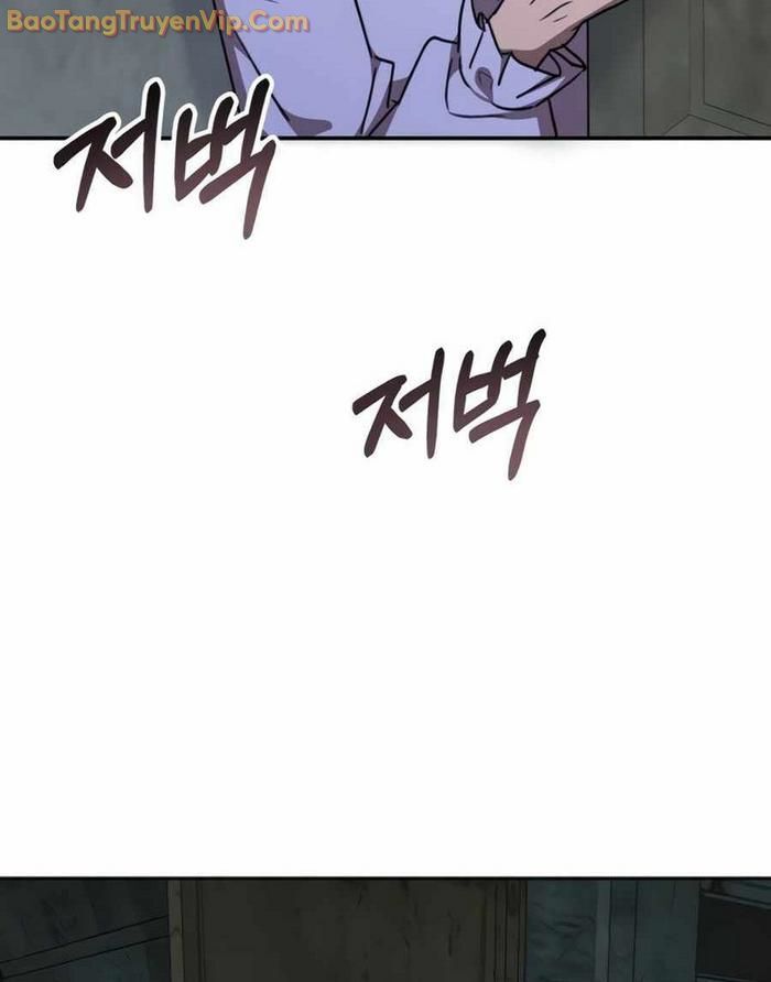 Trị Liệu Sư Quá Mạnh Chapter 39 - Trang 2