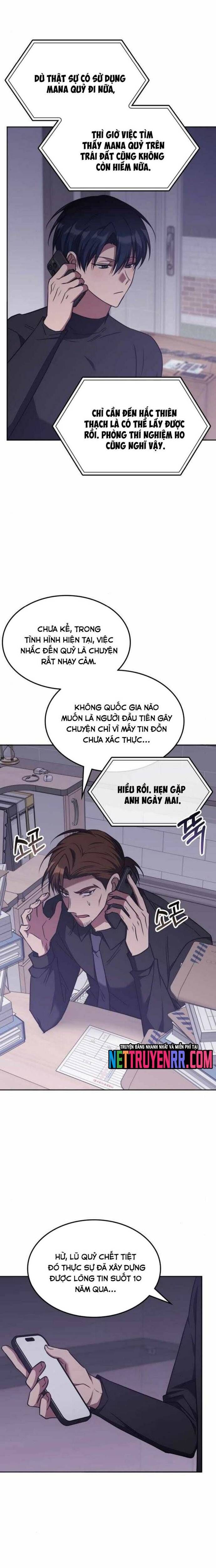 Trị Liệu Sư Quá Mạnh Chapter 41 - Trang 2