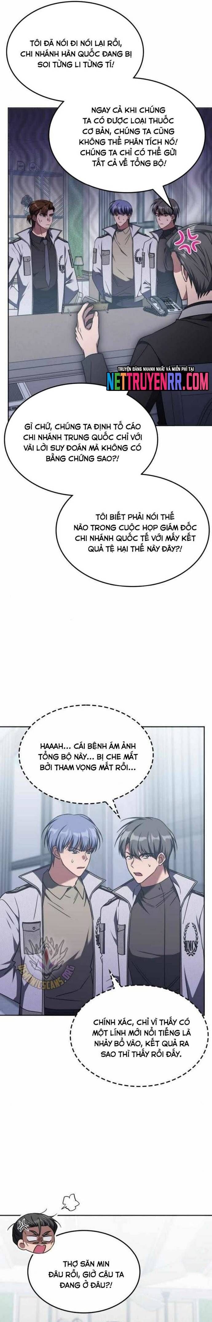 Trị Liệu Sư Quá Mạnh Chapter 41 - Trang 2