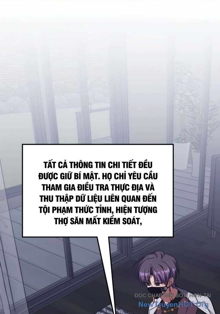 Trị Liệu Sư Quá Mạnh Chapter 42 - Trang 2