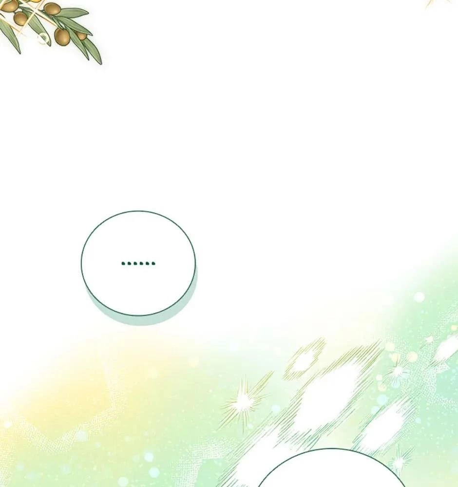 Đã Bảo Nữ Chính Đang Cải Trang Cơ Mà! Chapter 52 - Trang 2