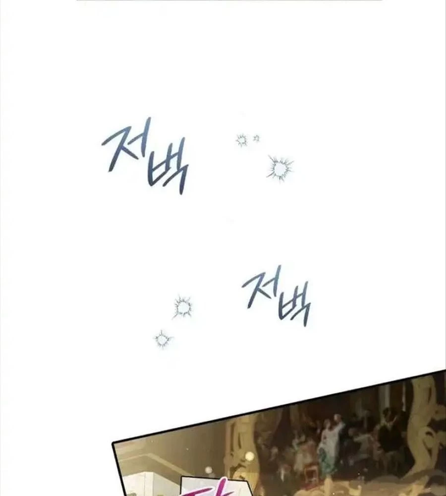 Đã Bảo Nữ Chính Đang Cải Trang Cơ Mà! Chapter 62 - Trang 2