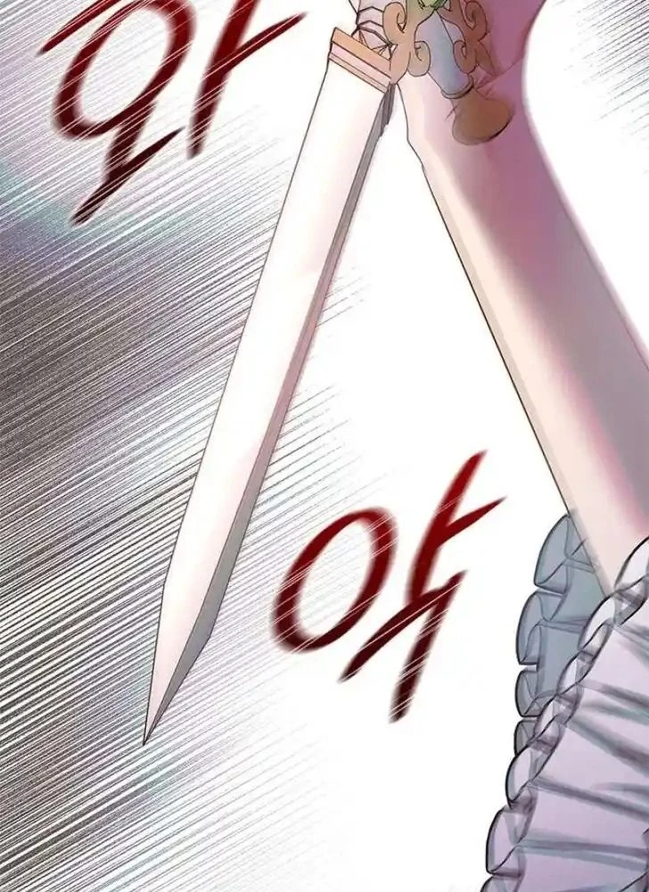 Đã Bảo Nữ Chính Đang Cải Trang Cơ Mà! Chapter 63 - Trang 2