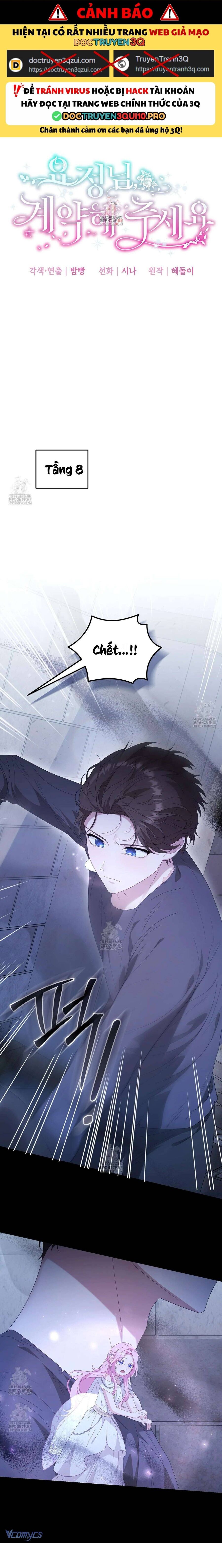 Nàng Tiên, Hãy Ký Hợp Đồng Nào Chapter 72 - Trang 2