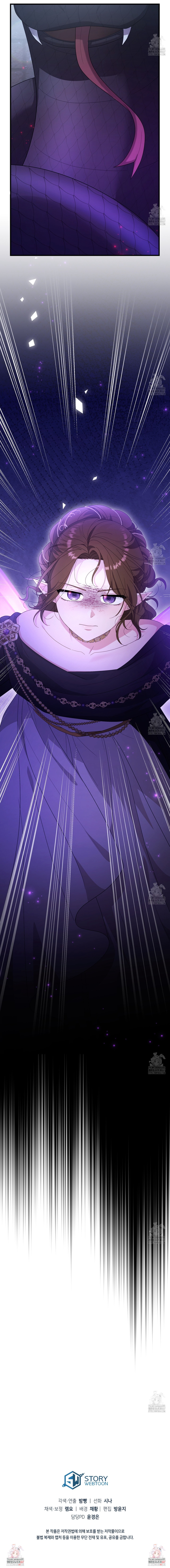 Nàng Tiên, Hãy Ký Hợp Đồng Nào Chapter 52 - Trang 2