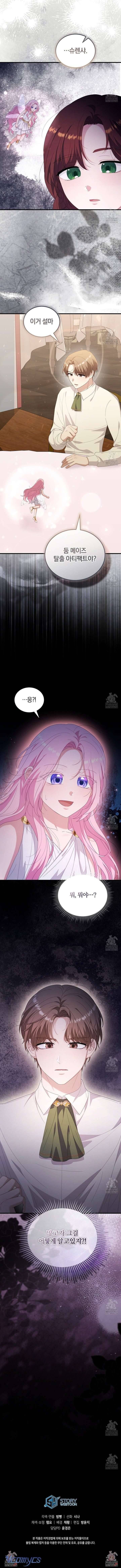 Nàng Tiên, Hãy Ký Hợp Đồng Nào Chapter 64 - Trang 2