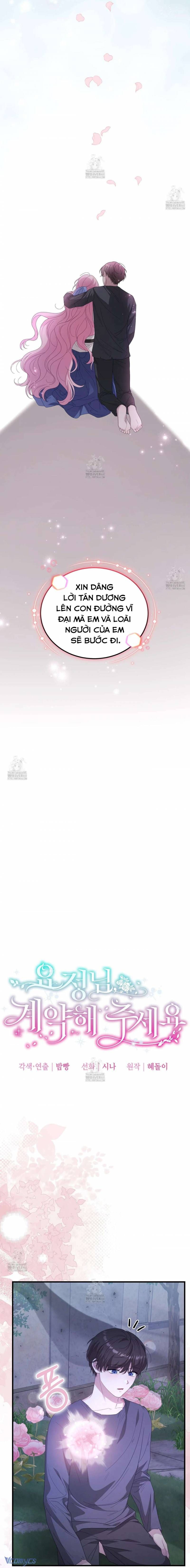 Nàng Tiên, Hãy Ký Hợp Đồng Nào Chapter 78 - Trang 2