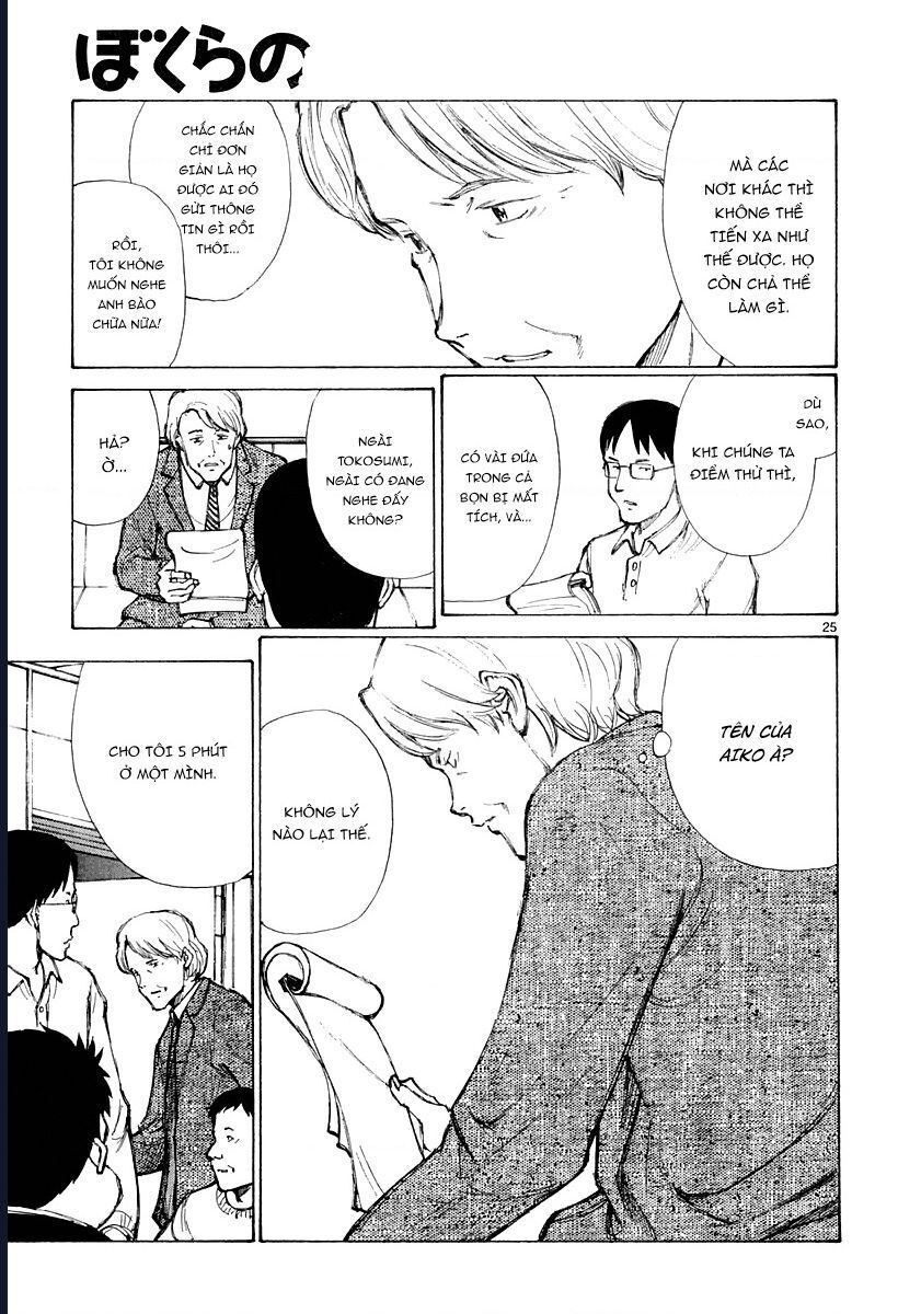 Bokurano: Ours Chapter 38 - Trang 2