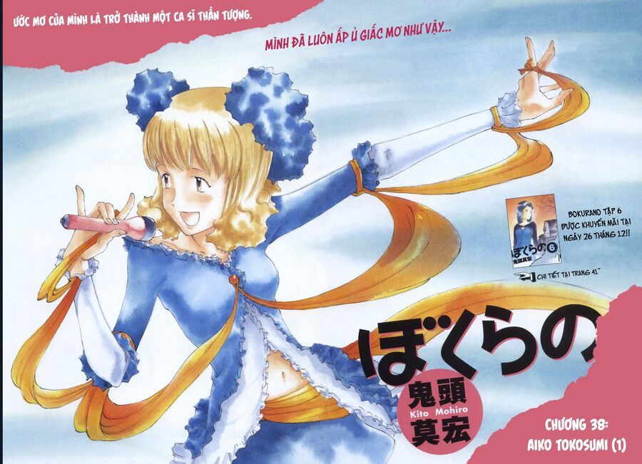 Bokurano: Ours Chapter 38 - Trang 2