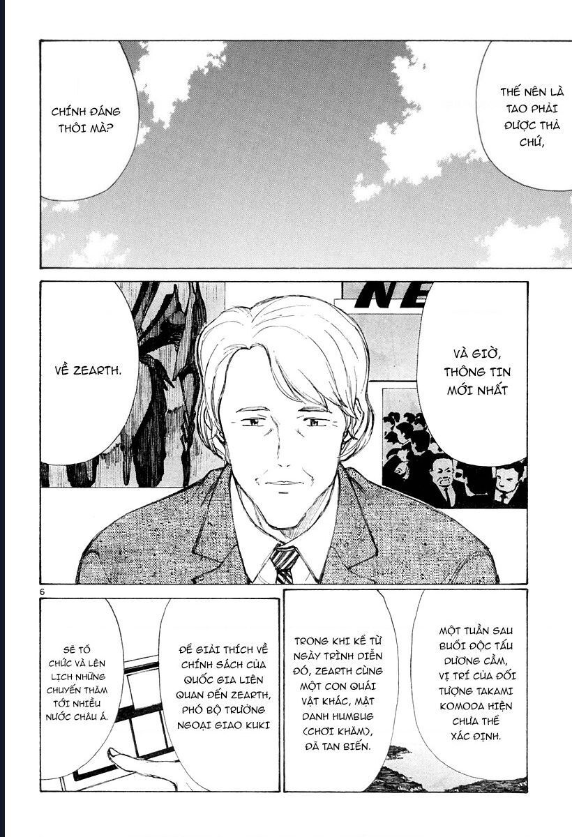 Bokurano: Ours Chapter 38 - Trang 2