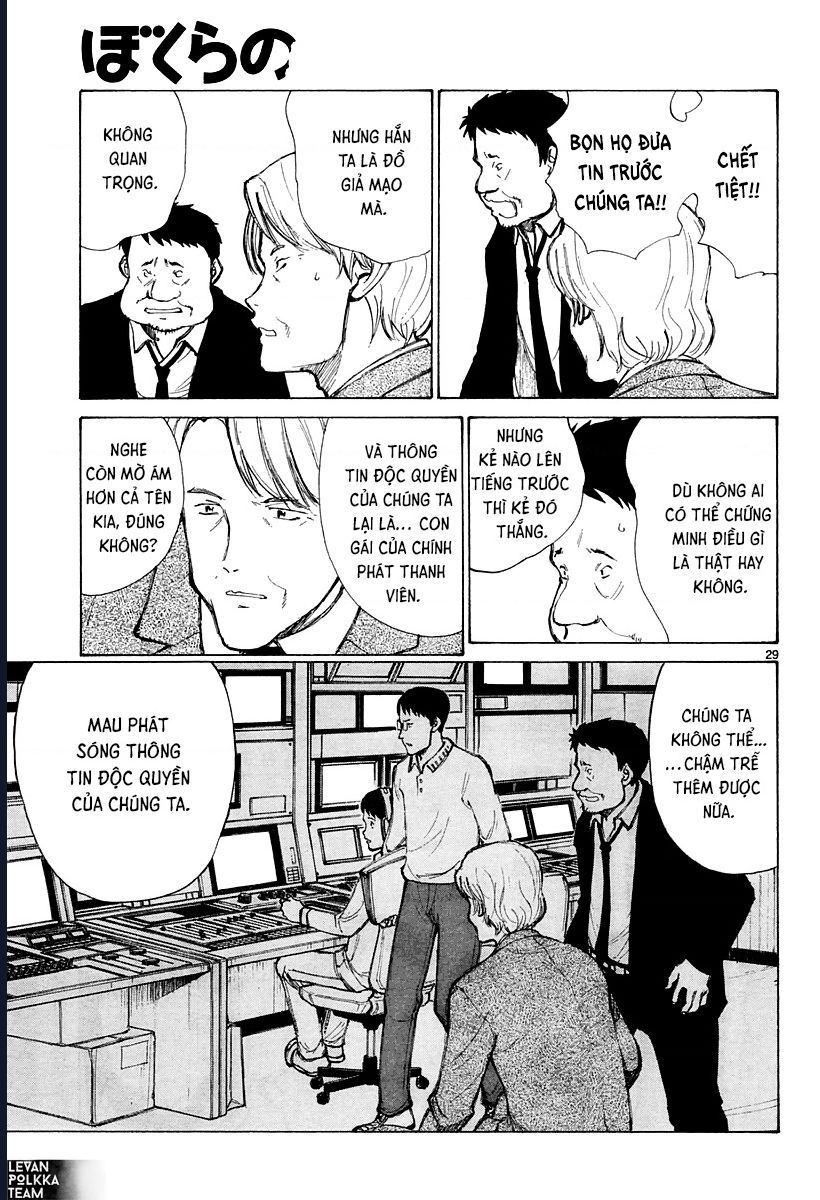 Bokurano: Ours Chapter 39 - Trang 2