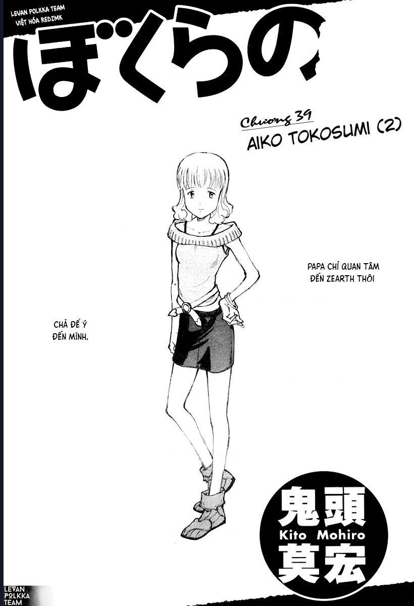 Bokurano: Ours Chapter 39 - Trang 2