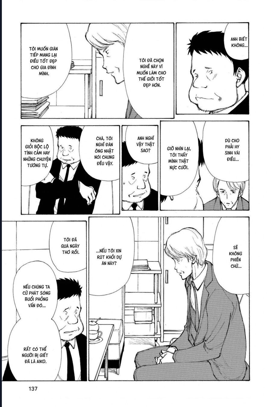 Bokurano: Ours Chapter 40 - Trang 2