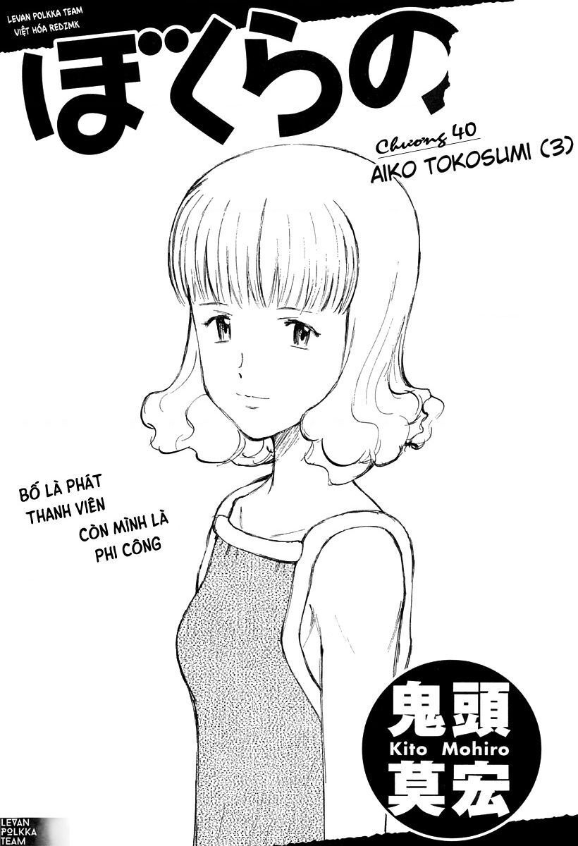 Bokurano: Ours Chapter 40 - Trang 2