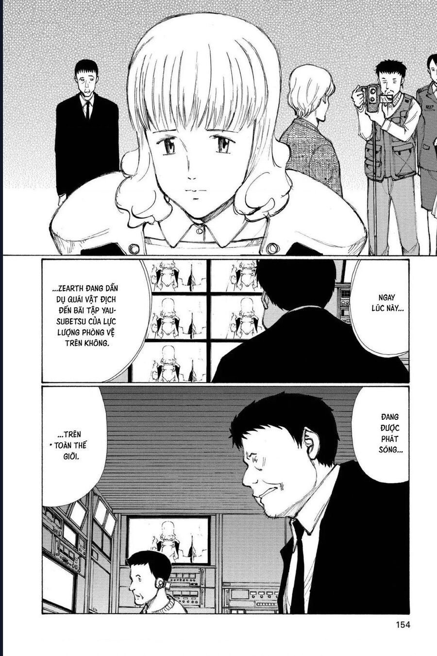 Bokurano: Ours Chapter 40 - Trang 2