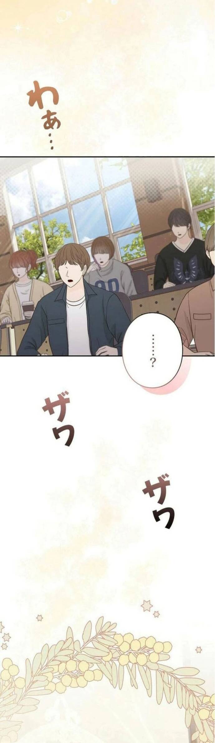 Nhà Thiết Kế Thiên Tài Hồi Quy Chapter 7 - Trang 2