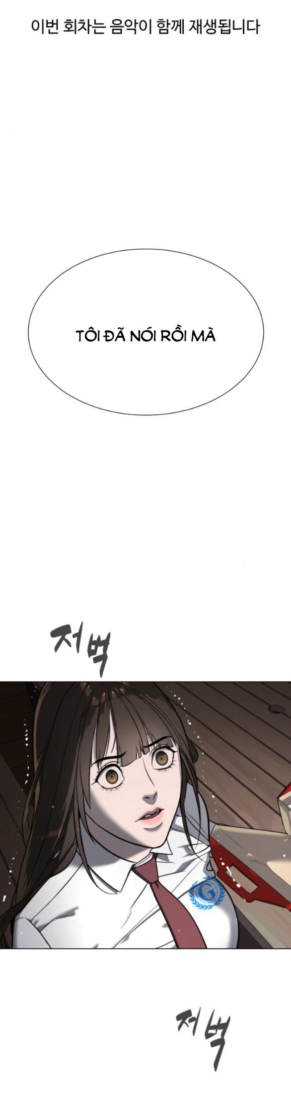 Sát Thủ Peter Chapter 17.1 - Trang 2