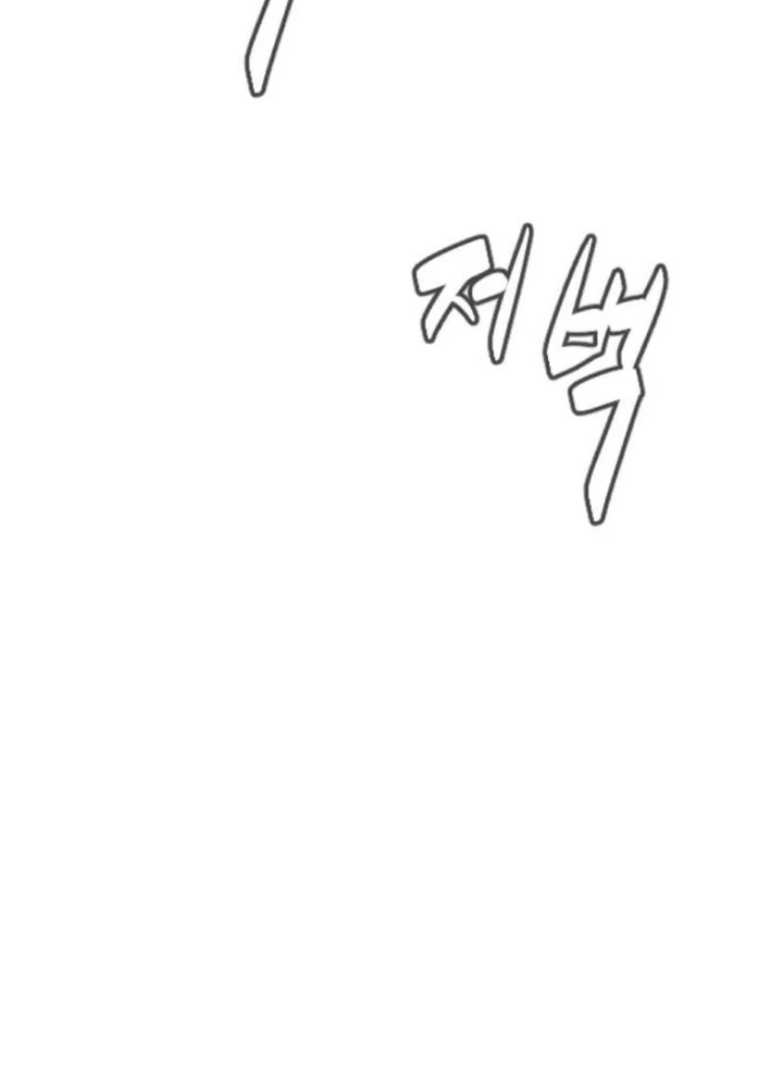 Sát Thủ Peter Chapter 89.5 - Trang 2