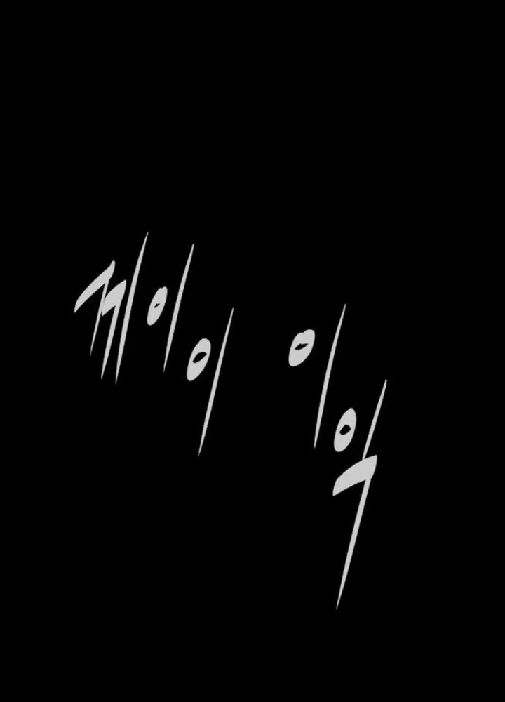 Sát Thủ Peter Chapter 89.5 - Trang 2