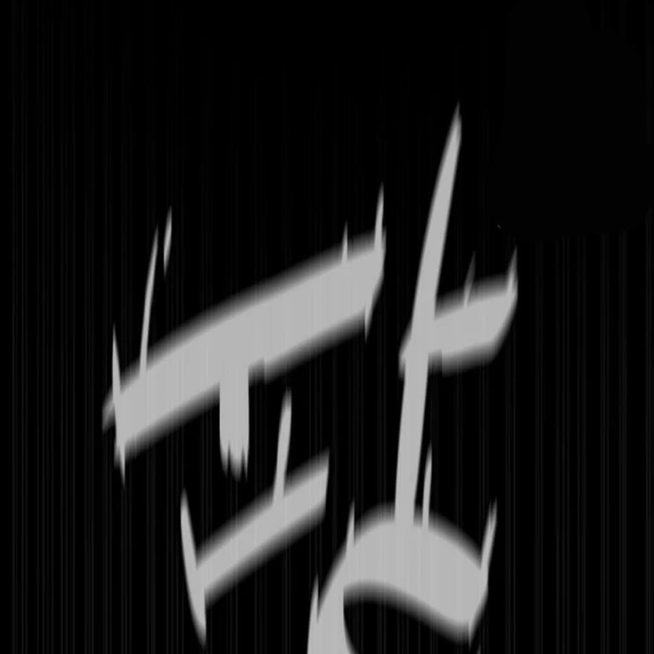 Sát Thủ Peter Chapter 94 - Trang 2