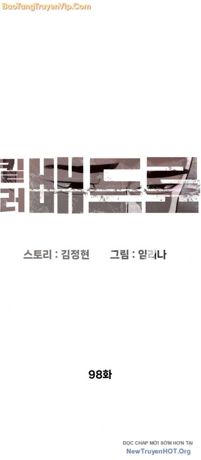 Sát Thủ Peter Chapter 98.2 - Trang 2