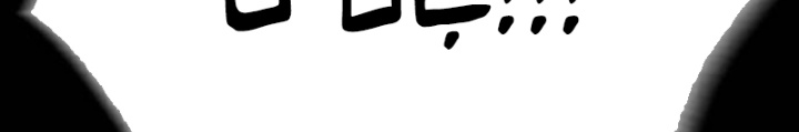 Sát Thủ Peter Chapter 101 - Trang 2