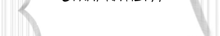 Sát Thủ Peter Chapter 101 - Trang 2