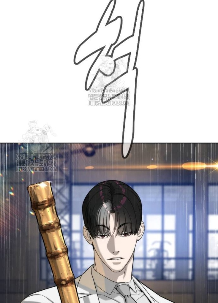 Sát Thủ Peter Chapter 101 - Trang 2