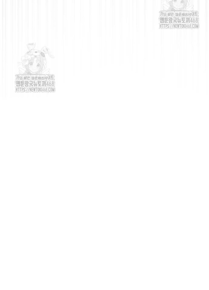 Sát Thủ Peter Chapter 101 - Trang 2