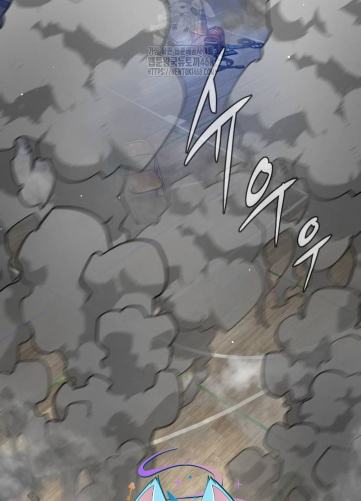 Sát Thủ Peter Chapter 101 - Trang 2