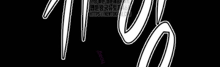 Sát Thủ Peter Chapter 101 - Trang 2