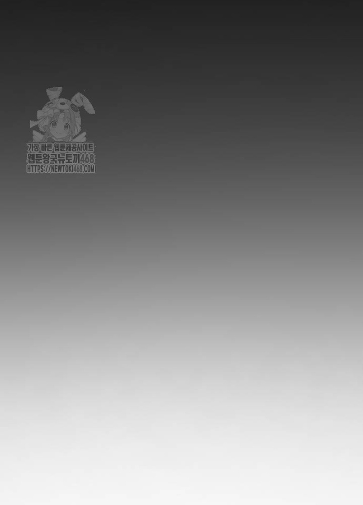 Sát Thủ Peter Chapter 101 - Trang 2