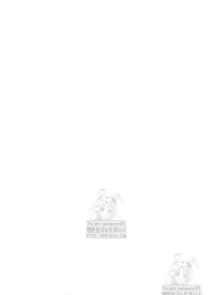 Sát Thủ Peter Chapter 101 - Trang 2