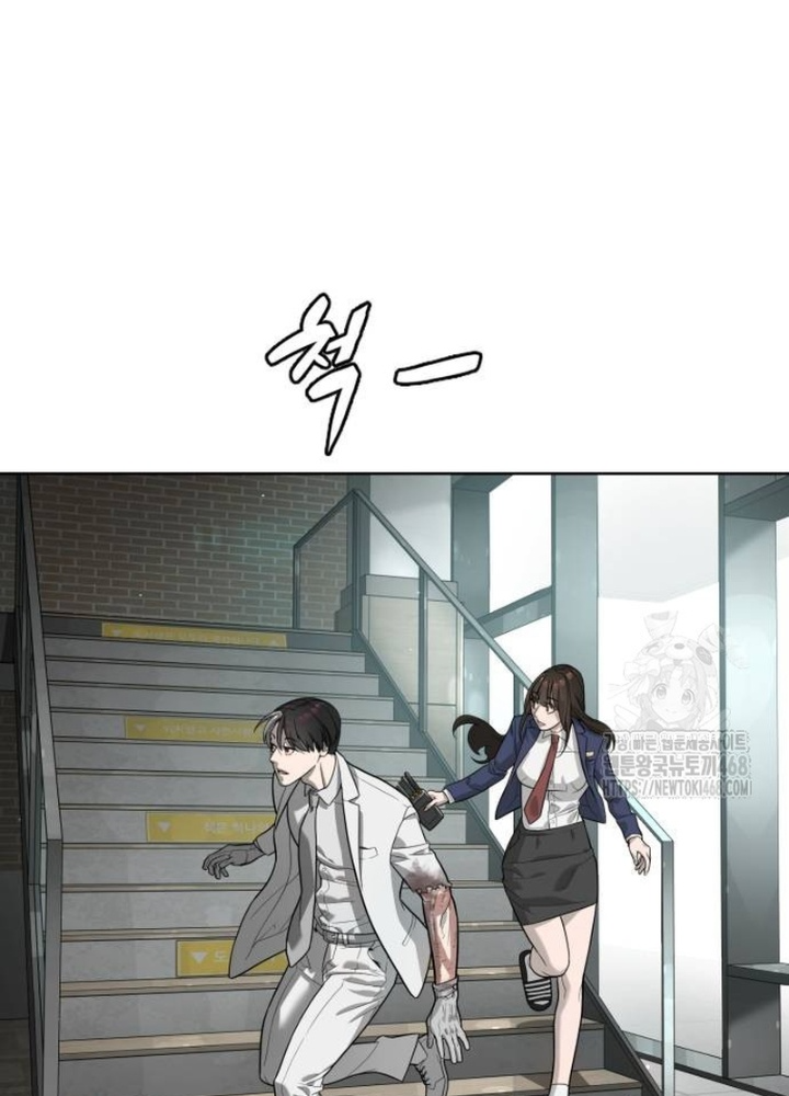 Sát Thủ Peter Chapter 101 - Trang 2