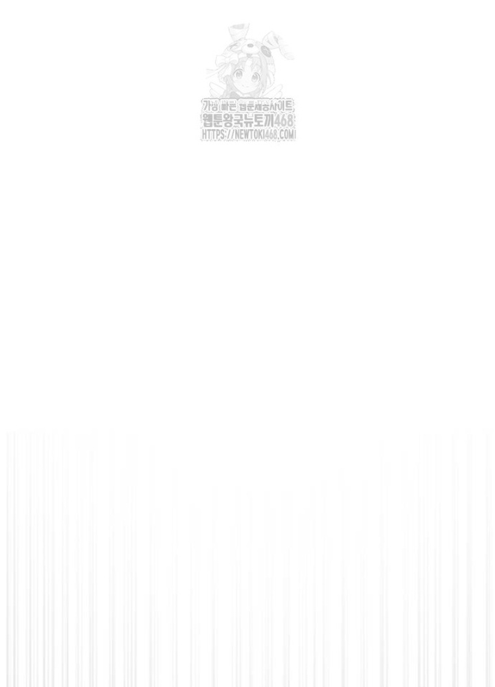 Sát Thủ Peter Chapter 102.1 - Trang 2