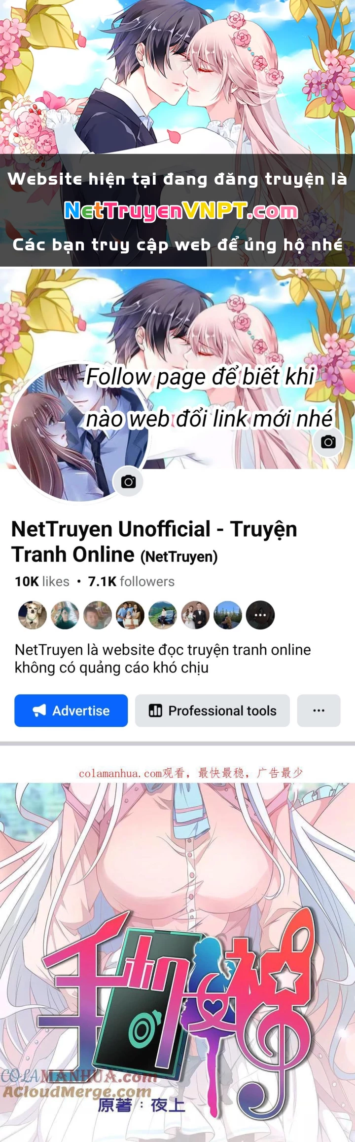 Nữ Thần Trong Điện Thoại Chapter 205 - Trang 2