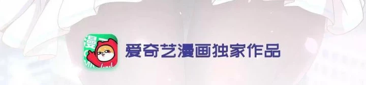 Nữ Thần Trong Điện Thoại Chapter 205 - Trang 2