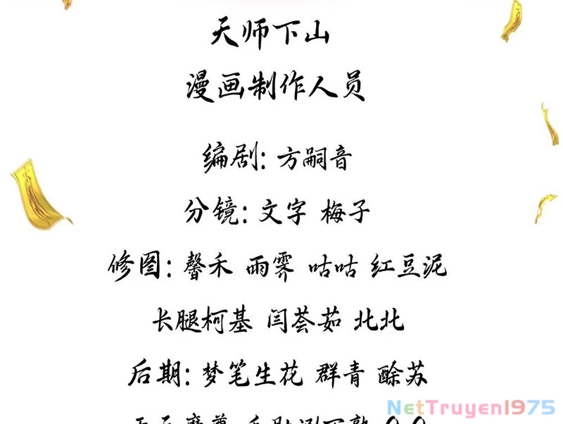Đạo Hữu Nhường Một Chút: Ta Đây Tới Đô Thị Chém Quỷ Thần Chapter 3 - Trang 2