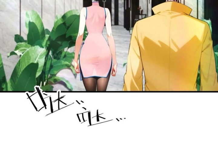 Đạo Hữu Nhường Một Chút: Ta Đây Tới Đô Thị Chém Quỷ Thần Chapter 41 - Trang 2