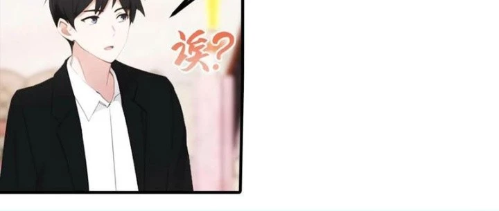 Đạo Hữu Nhường Một Chút: Ta Đây Tới Đô Thị Chém Quỷ Thần Chapter 47 - Trang 2