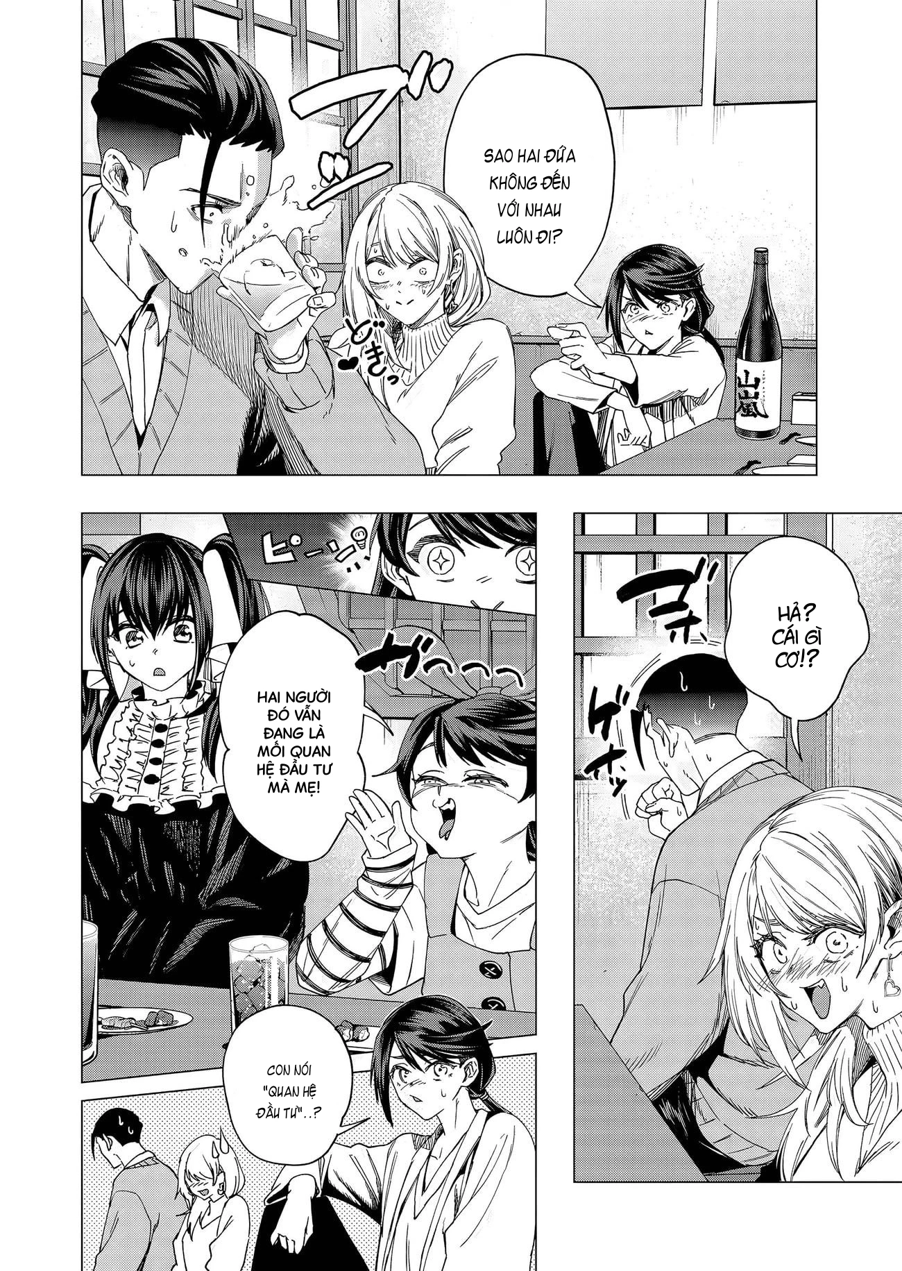Shokuba No Onnanoko Ni Toushisuru Hanashi Chapter 22 - Trang 2