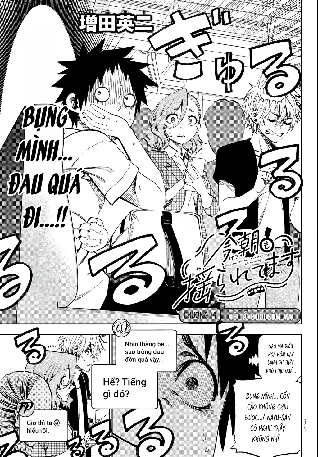 Thình Thịch Mỗi Sớm Mai Chapter 14 - Trang 2