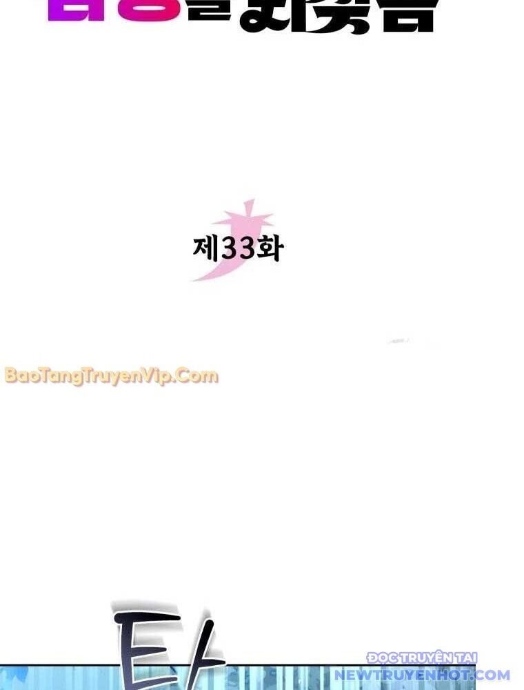 Hoạn Quan Hồi Quy: Tróc Phong Truy Nguyệt Chapter 33 - Trang 2